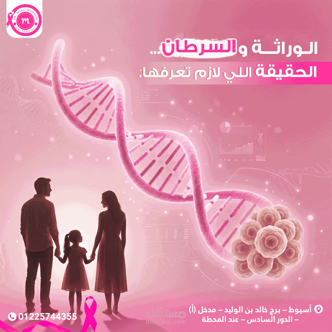 تصميمات متنوعة مطبوعات وسوشيال ميديا