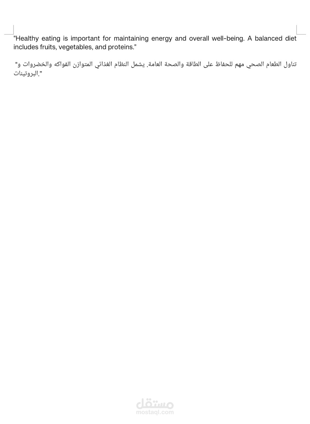 ترجمة انكليزي عربي