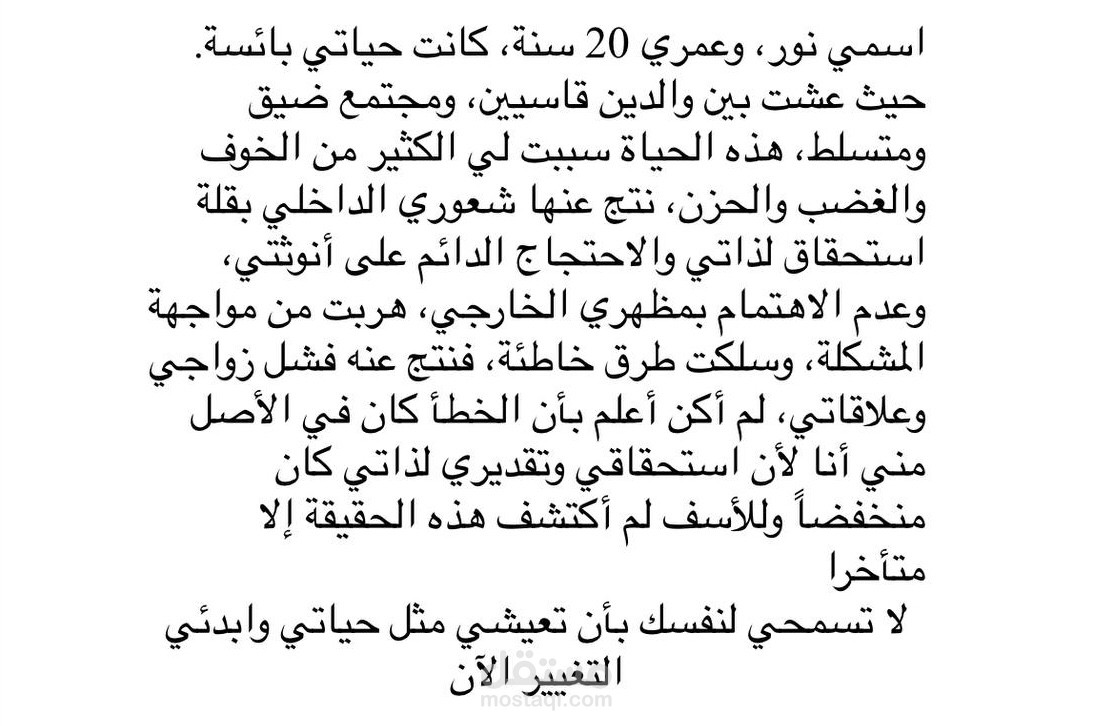 اعلان خاص  لمادة