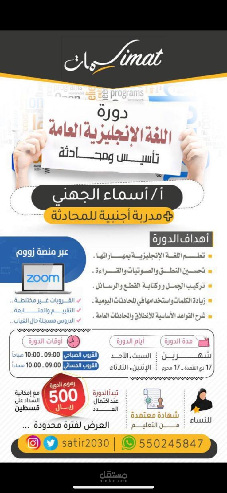 اعلان دورة