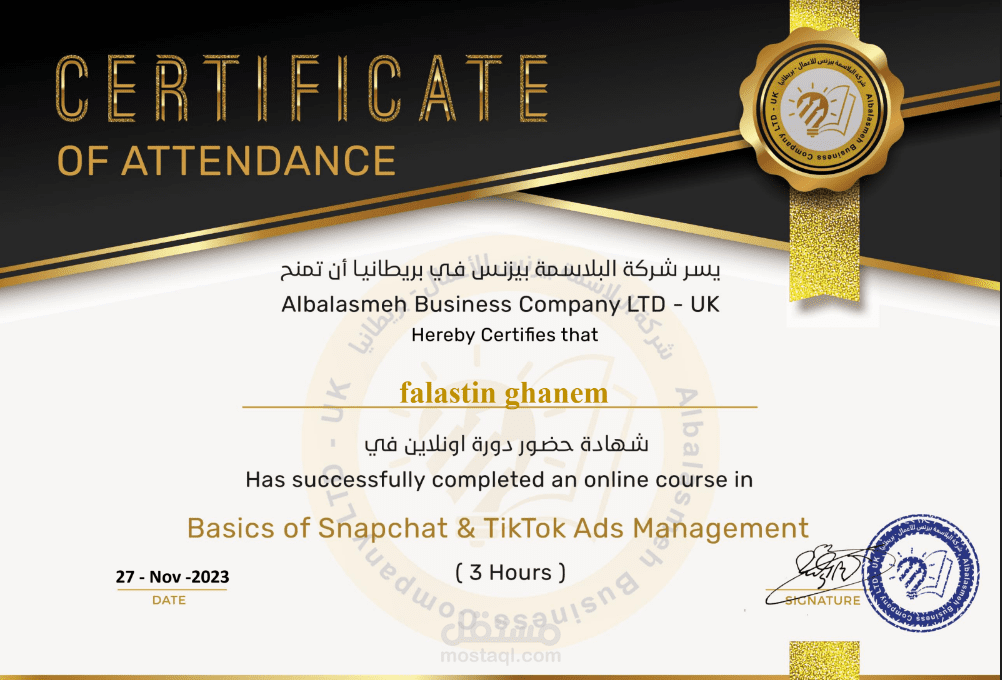 دورات متنوعة