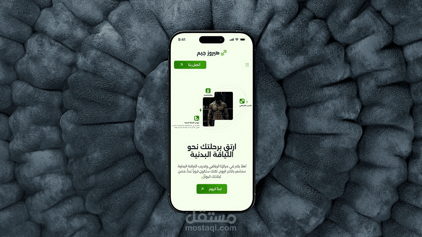 هيروز جيم ?️‍♀️- Landing Page