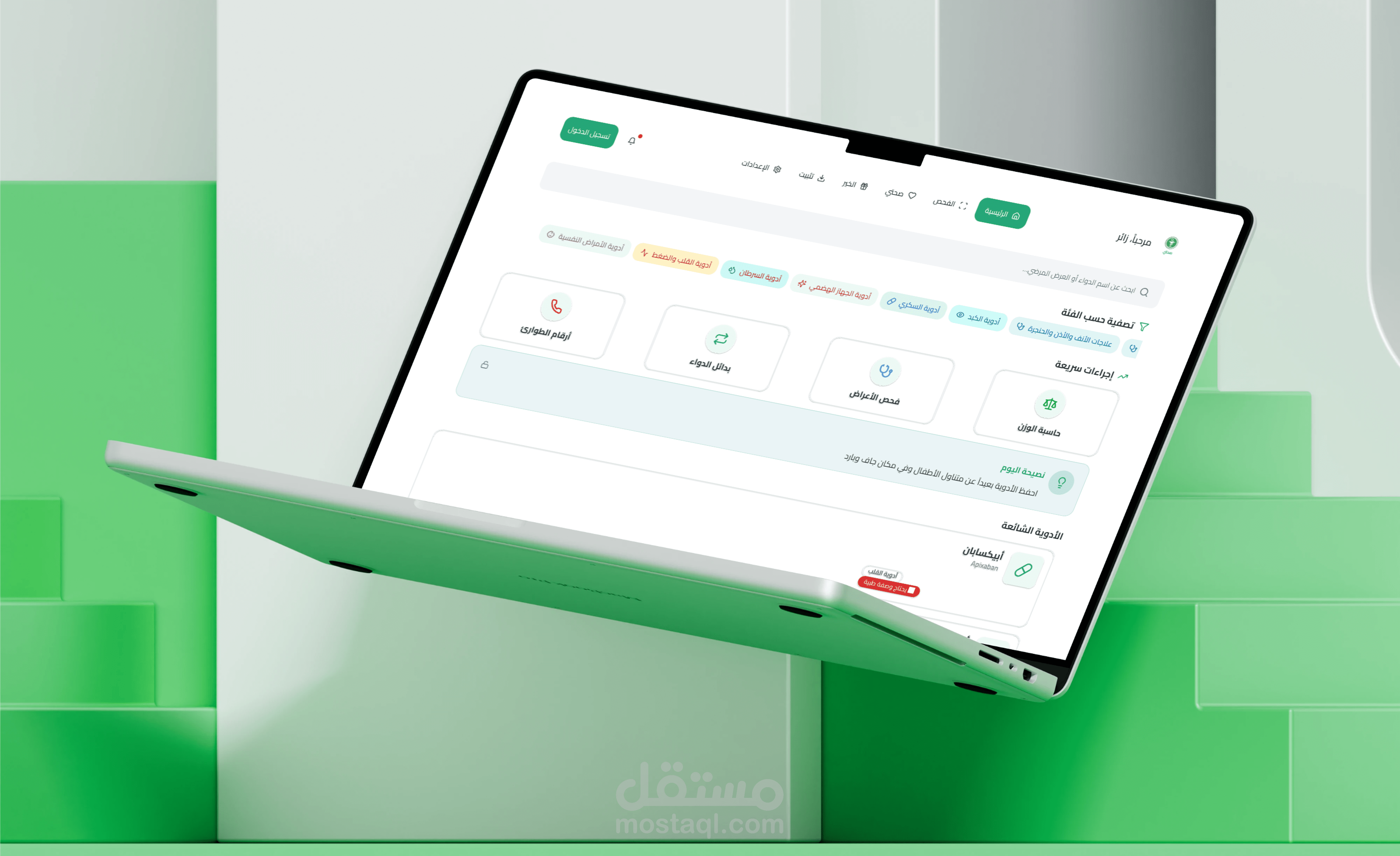 landing page for ancient egyptians