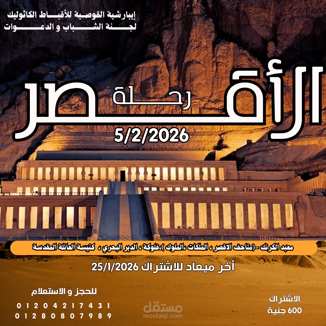 بوستر