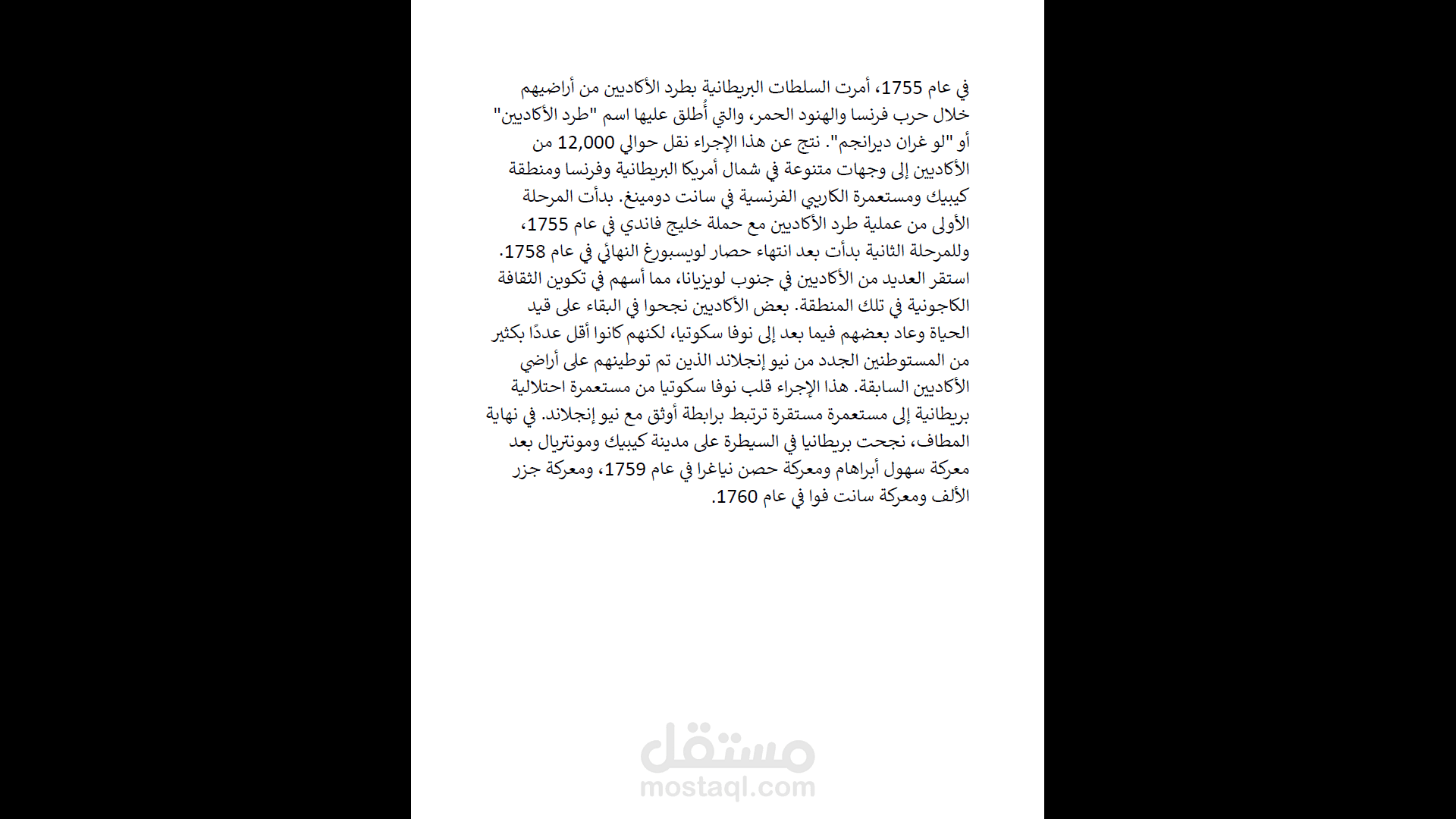 ملف تمت ترجمته من اللغه الانجليزيه الى اللغه العربيه