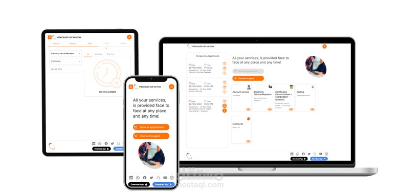 بوابة دعم لعملاء الشركة السعودية للكهرباء