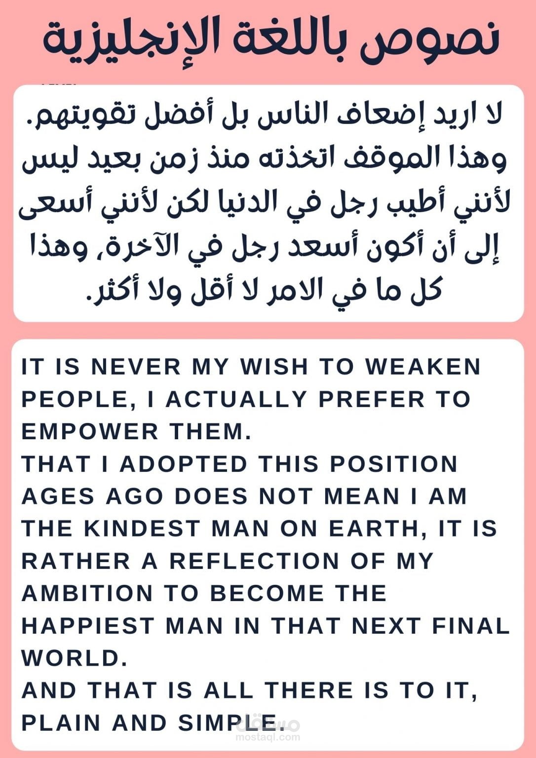 ترجمه وتدقيق وتنسيق مقال