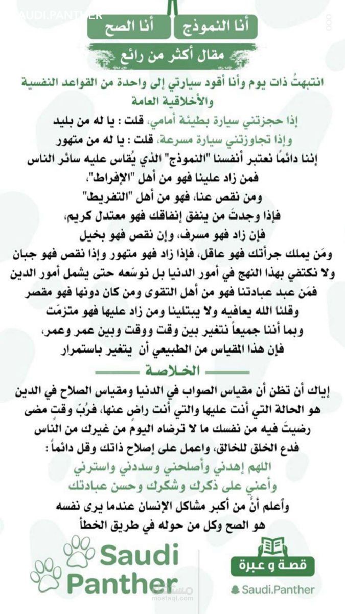 كتابه محتوي وتدقيق لغوي