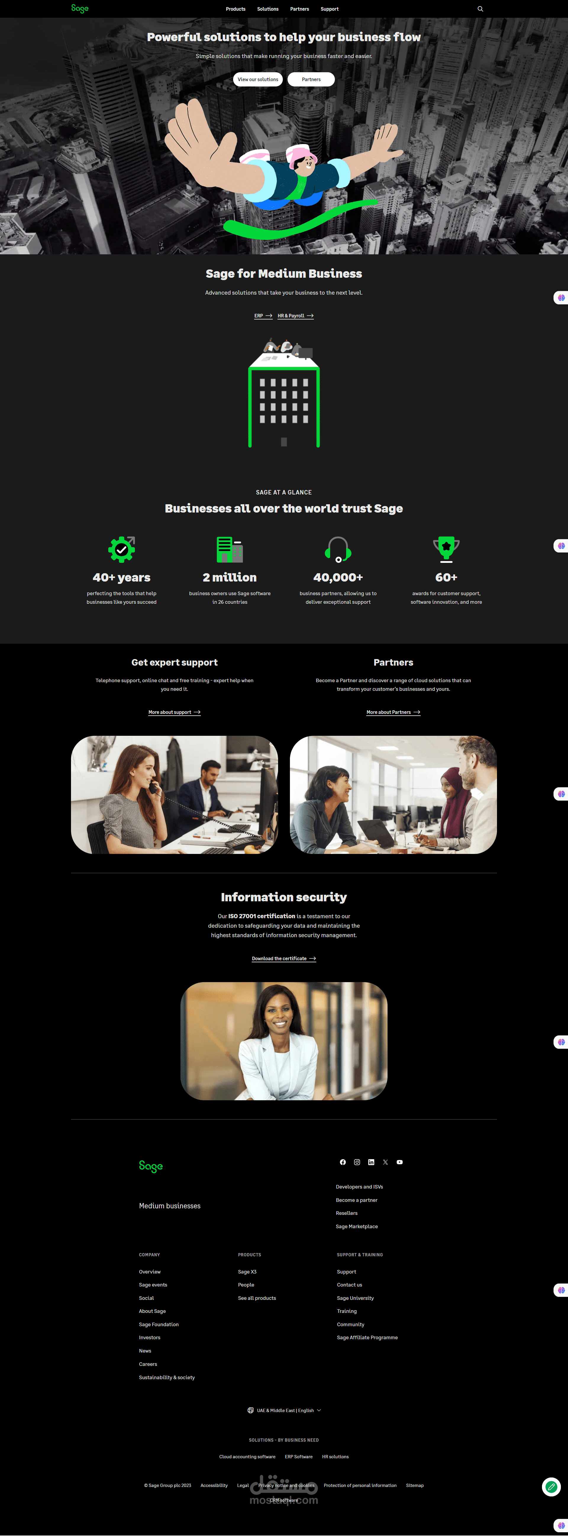خدمات ERP