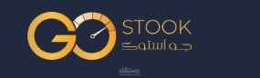 منصة جوستوك
