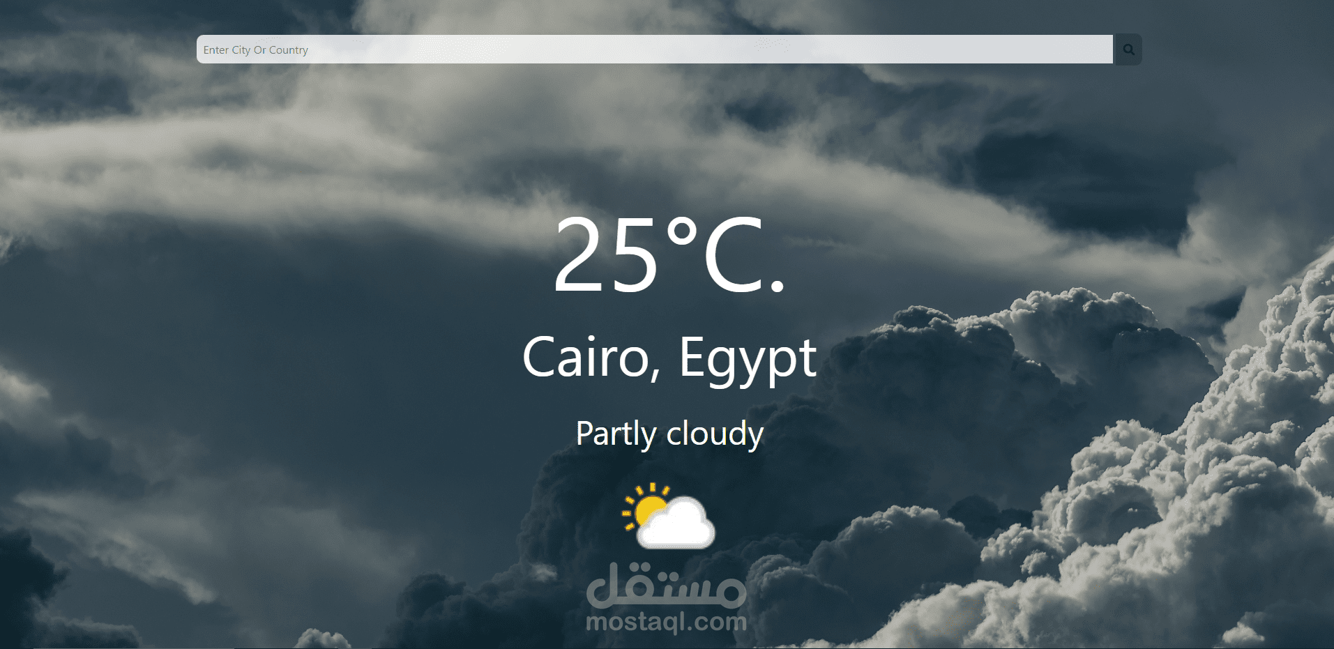 موقع لعرض الطقس
