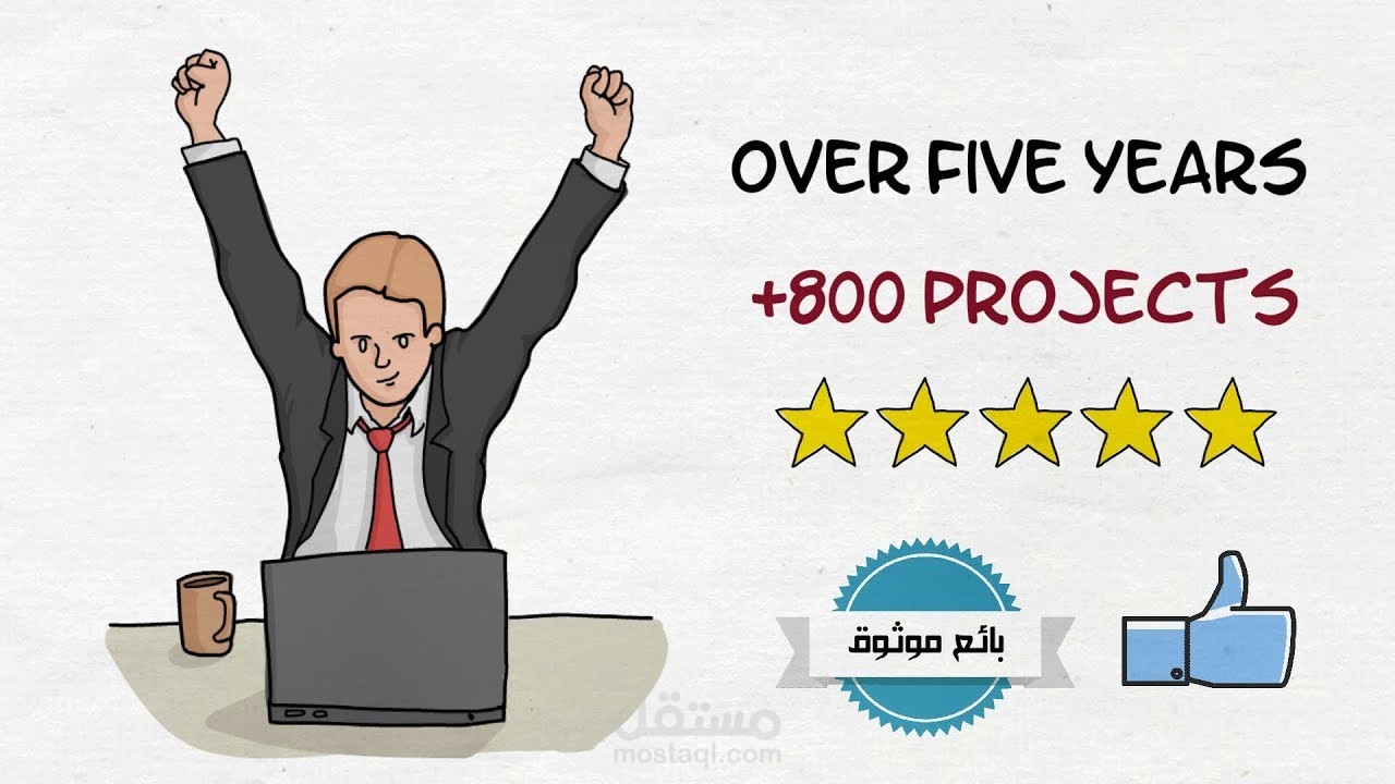 فيديو اعلاني لتسويق منتجاتك