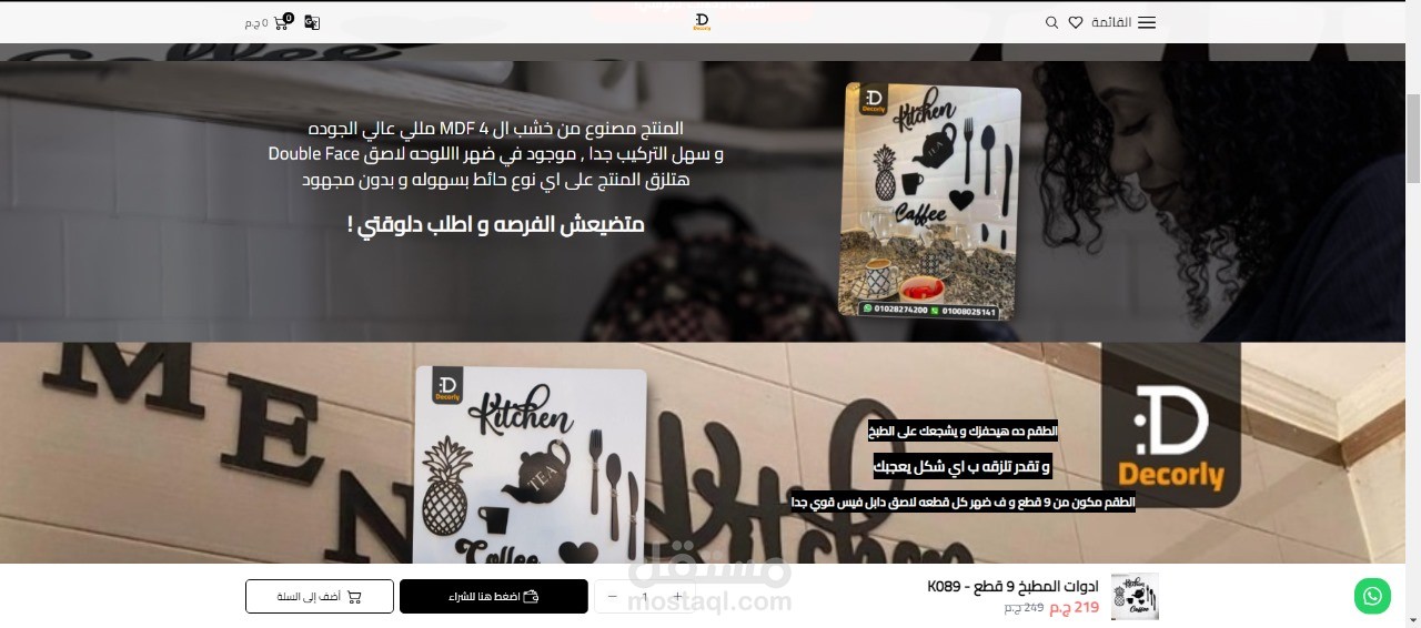 انشاء صفحات هبوط