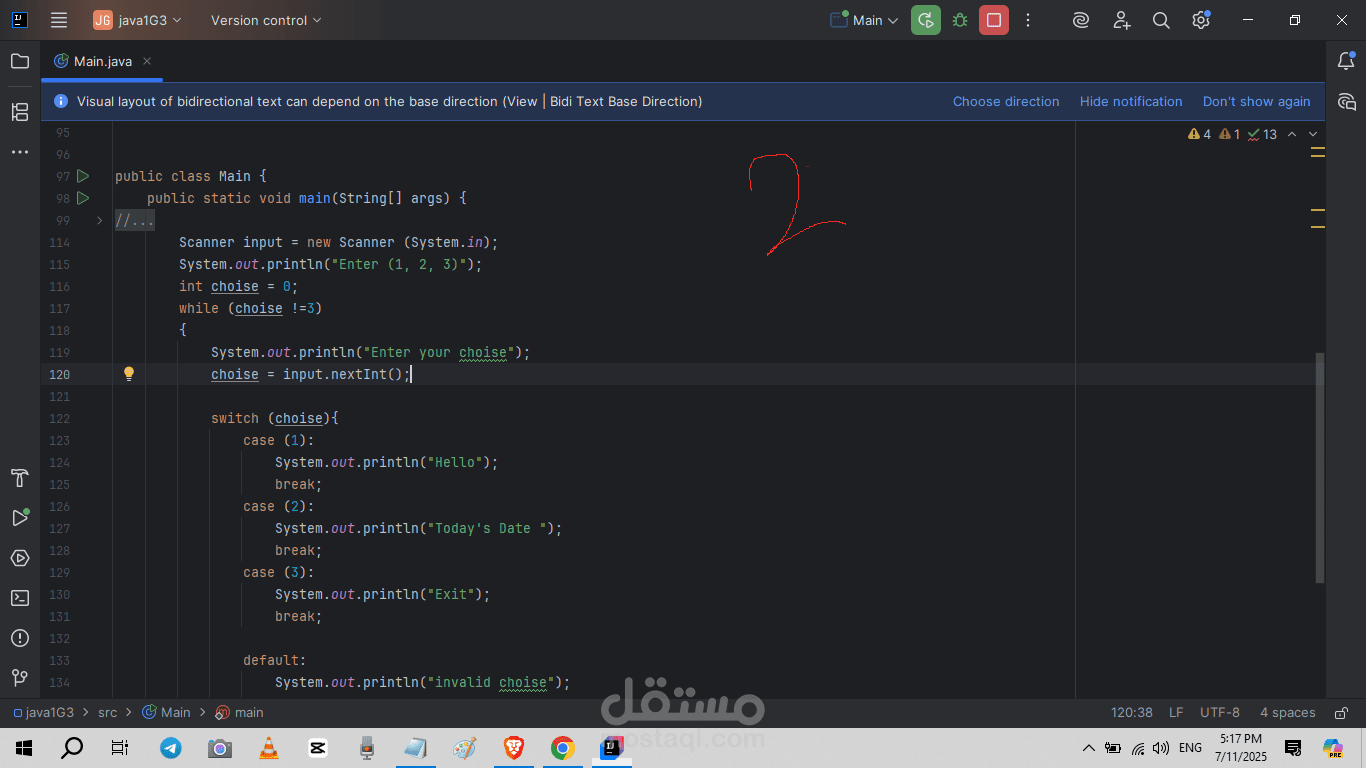 Java (DEPI)