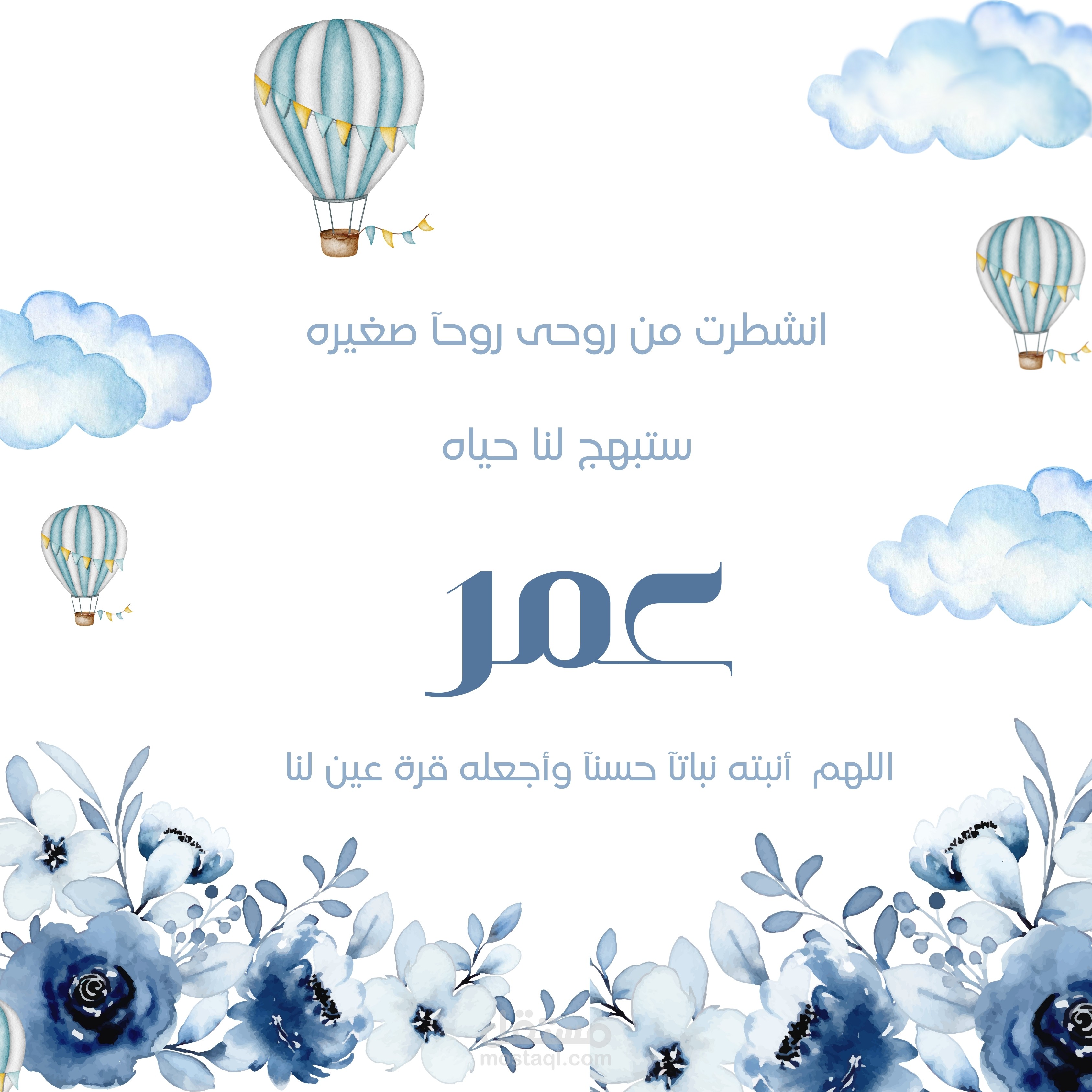 دعوه إلكترونية بطريقة أحترافية