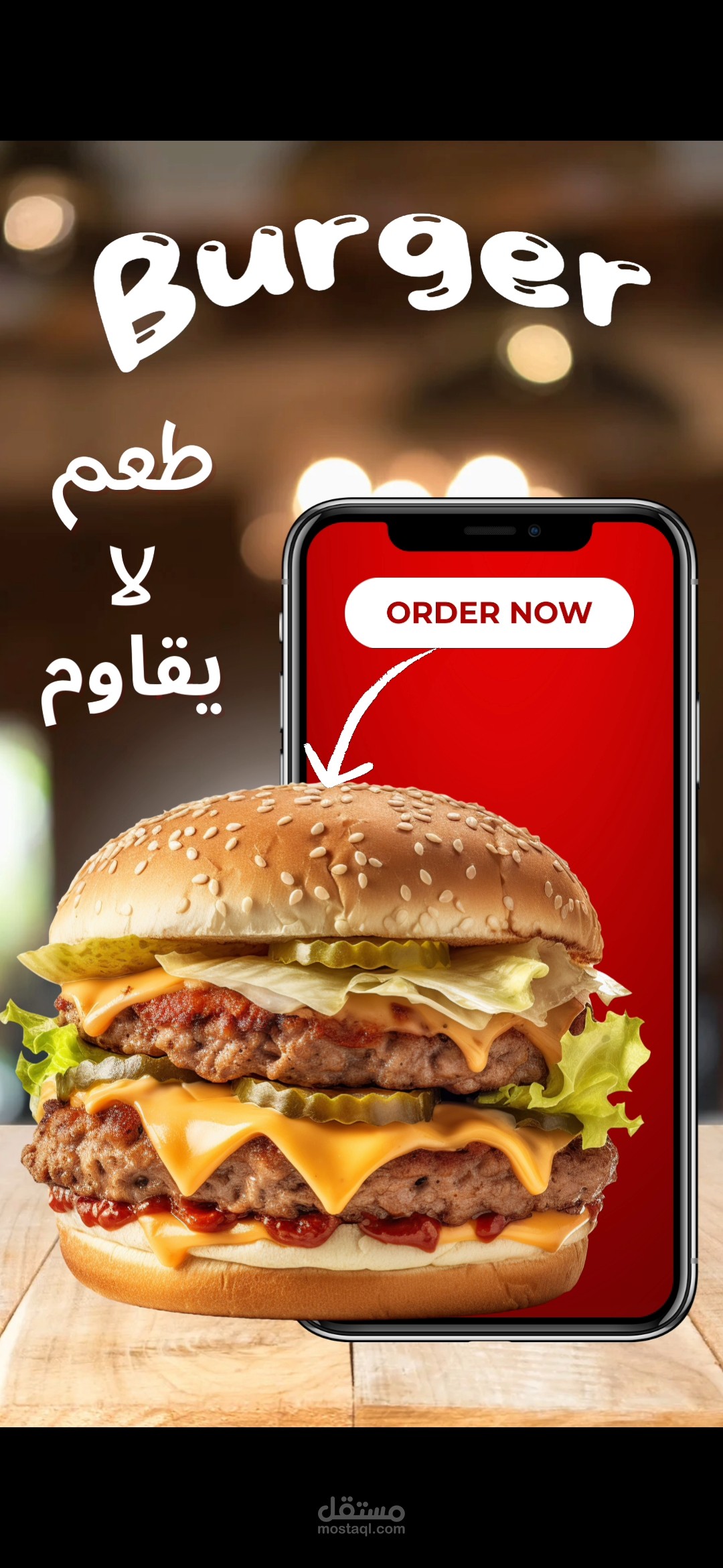 تصميم منيو لمطعم