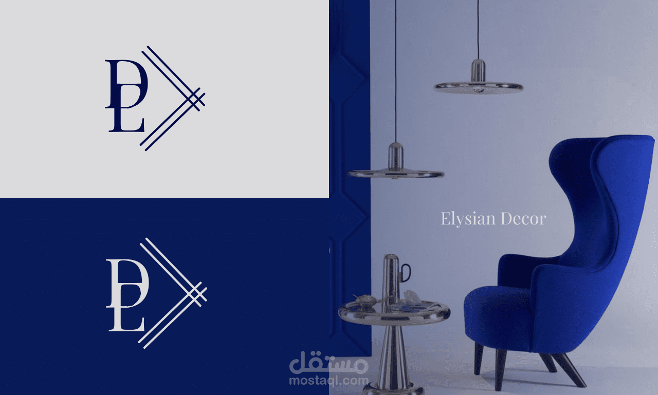 شعار للفخامة 2023