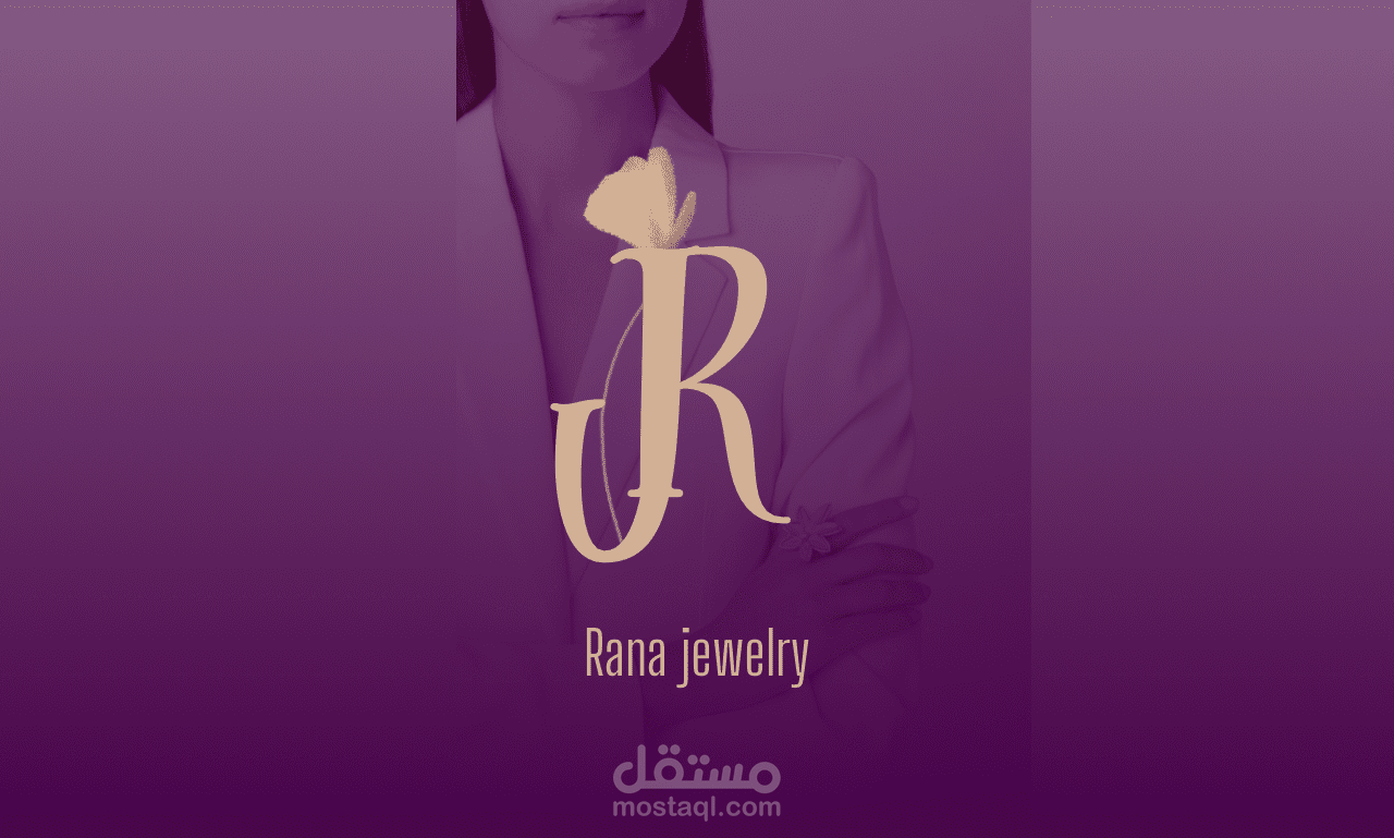 براند لشركة مجوهرات