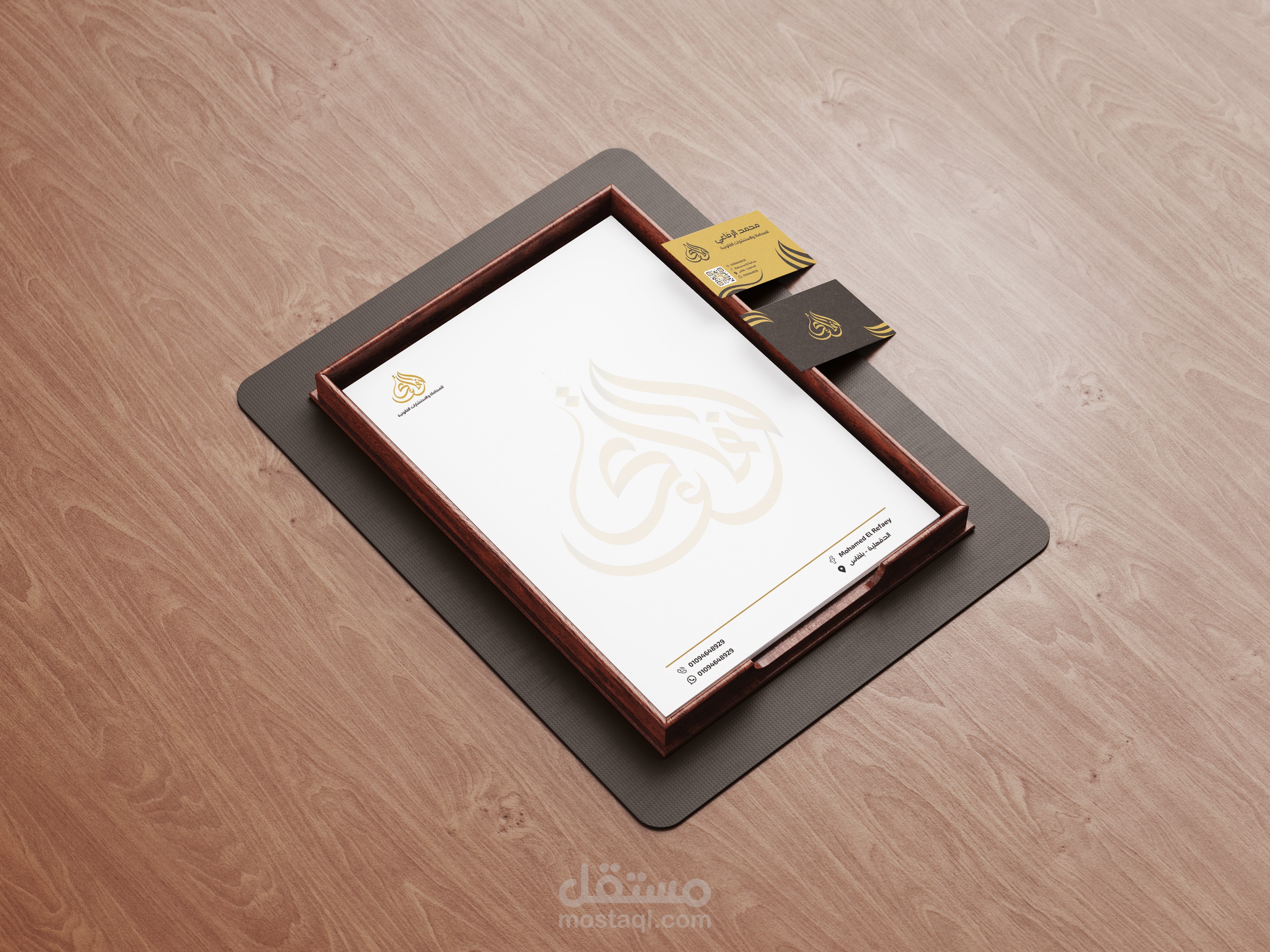 تصميم شعار وهوية بصرية لمحامي حر