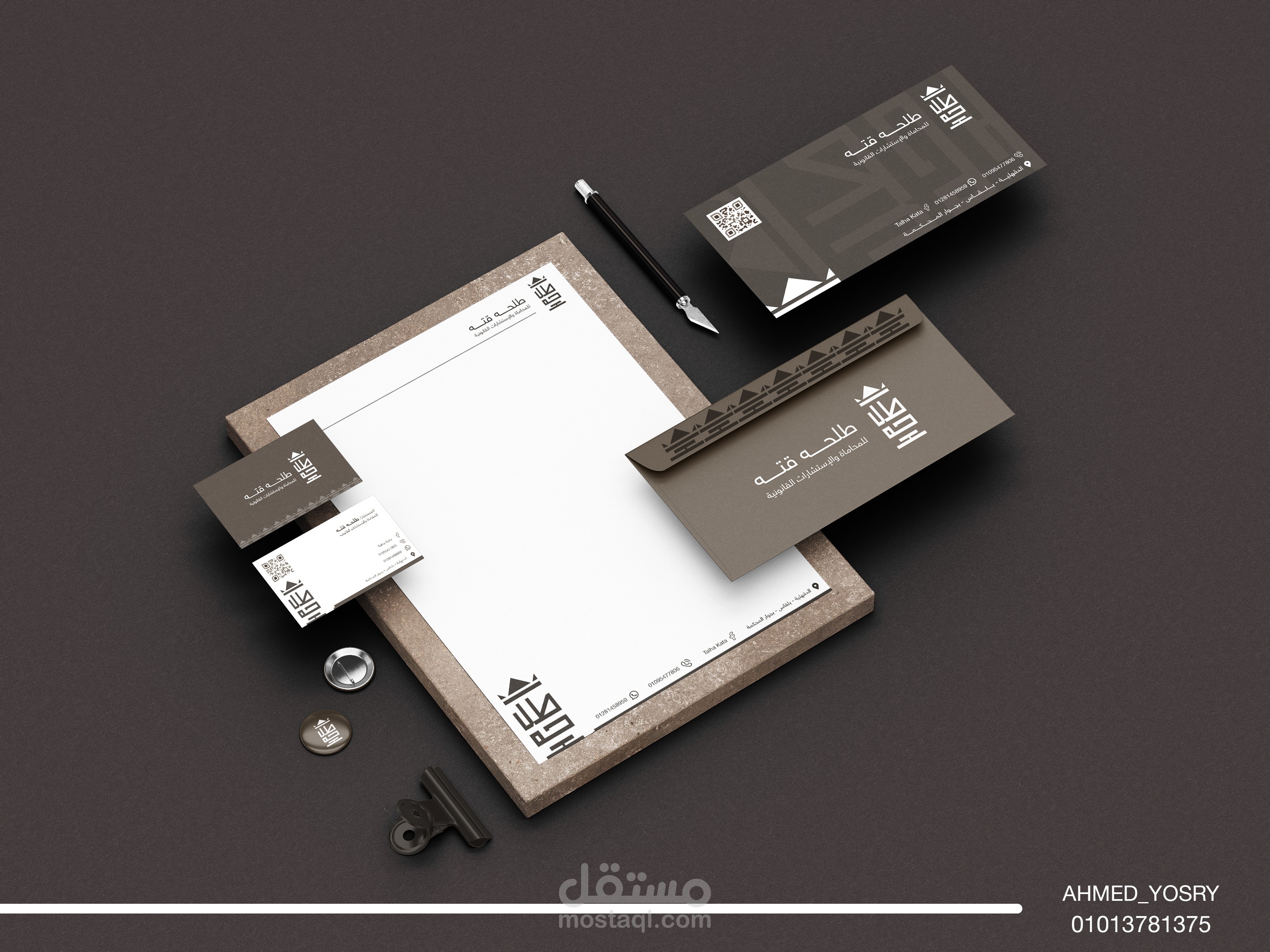 تصميم شعار وهوية بصرية متكاملة لمكتب طلحه للمحاماة واستشارات قانونية