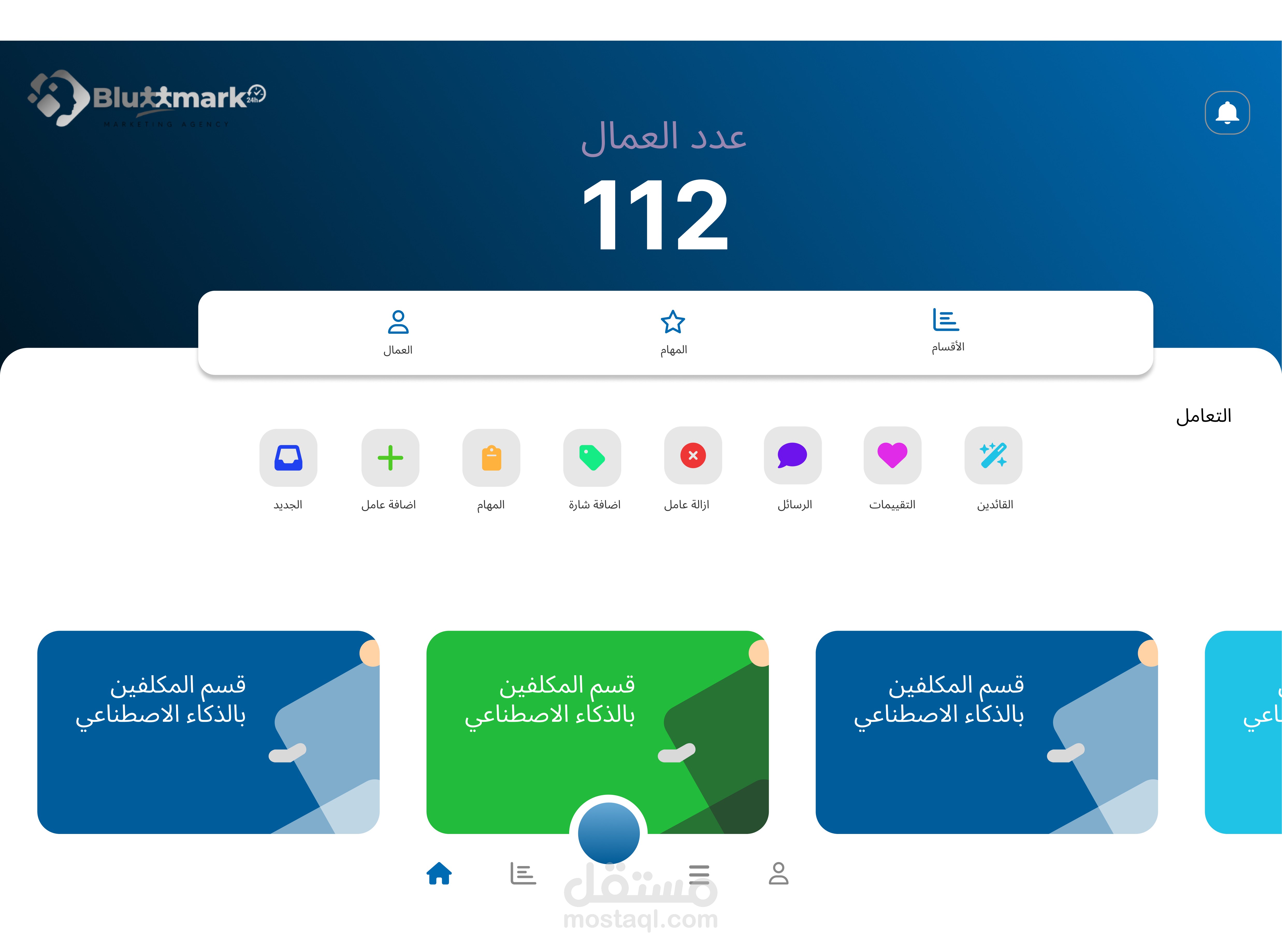 نضام ERP