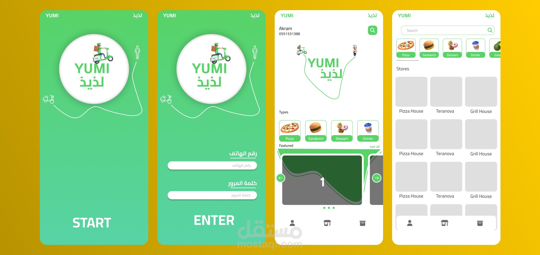 yumi لذيذ