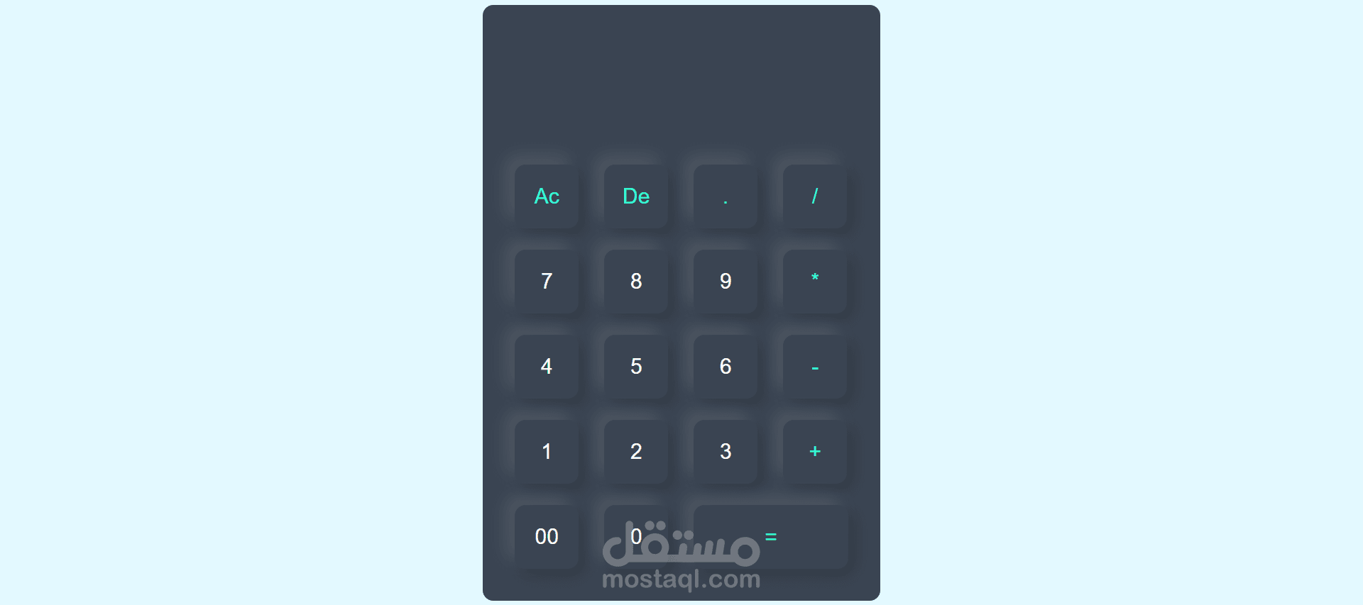 الاله حاسبه