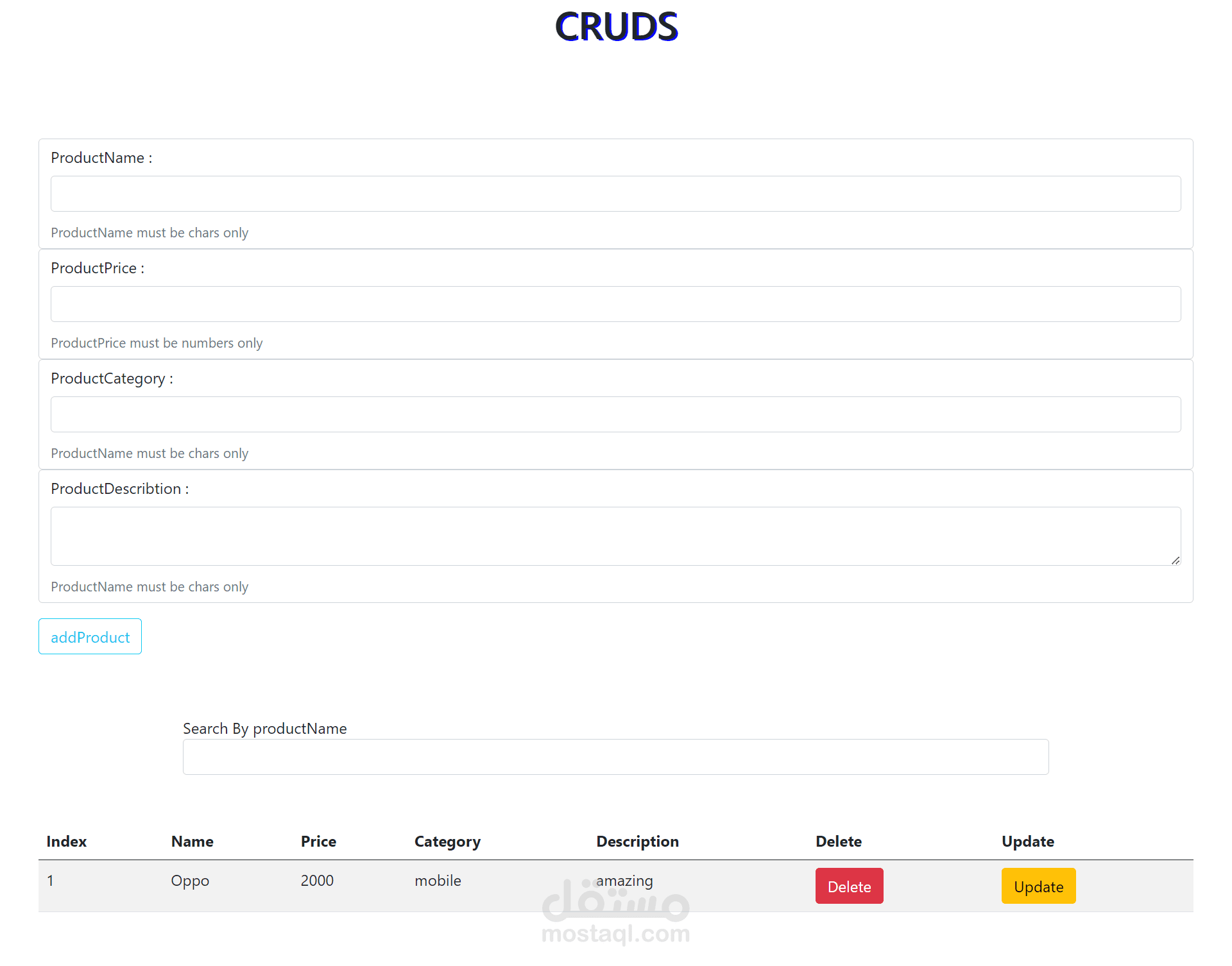 Cruds: Supermarket System