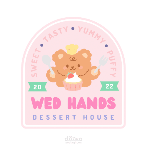 لوقو متجر الحلويات