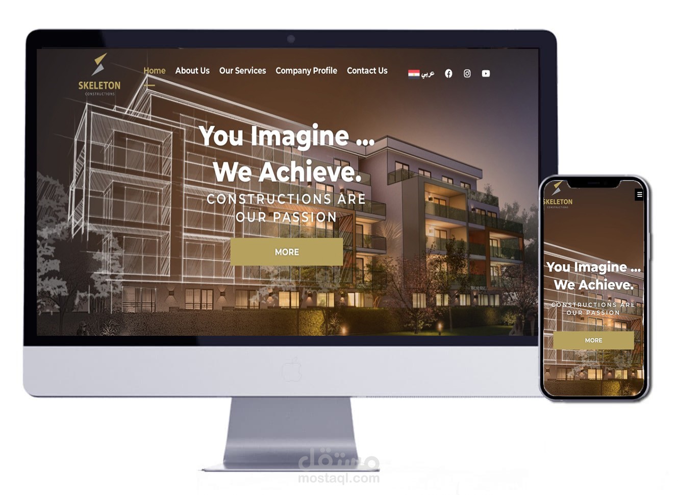 تصميم موقع شركة سكيلتون للمقاولات