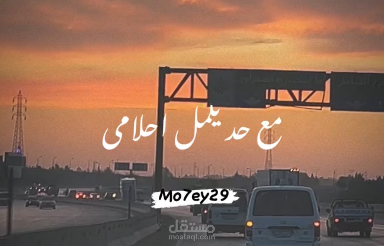 صناعة فيديوهات قصيرة