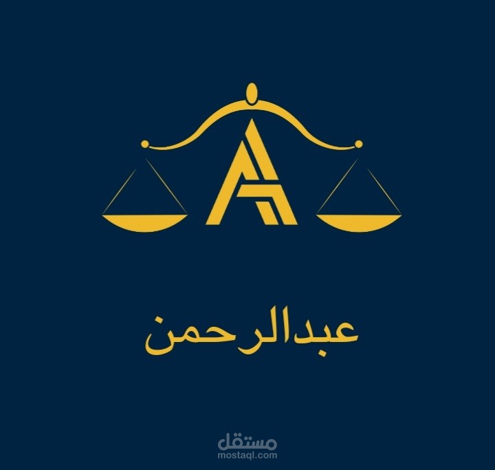 لوجو لمكتب محامى