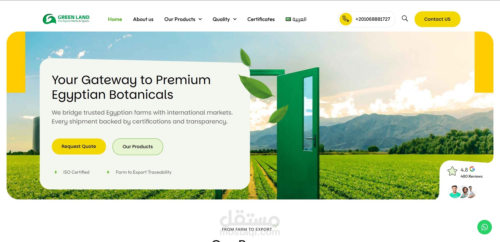 تصميم وتطوير موقع احترافي لشركة Green Land Herbs & Spices