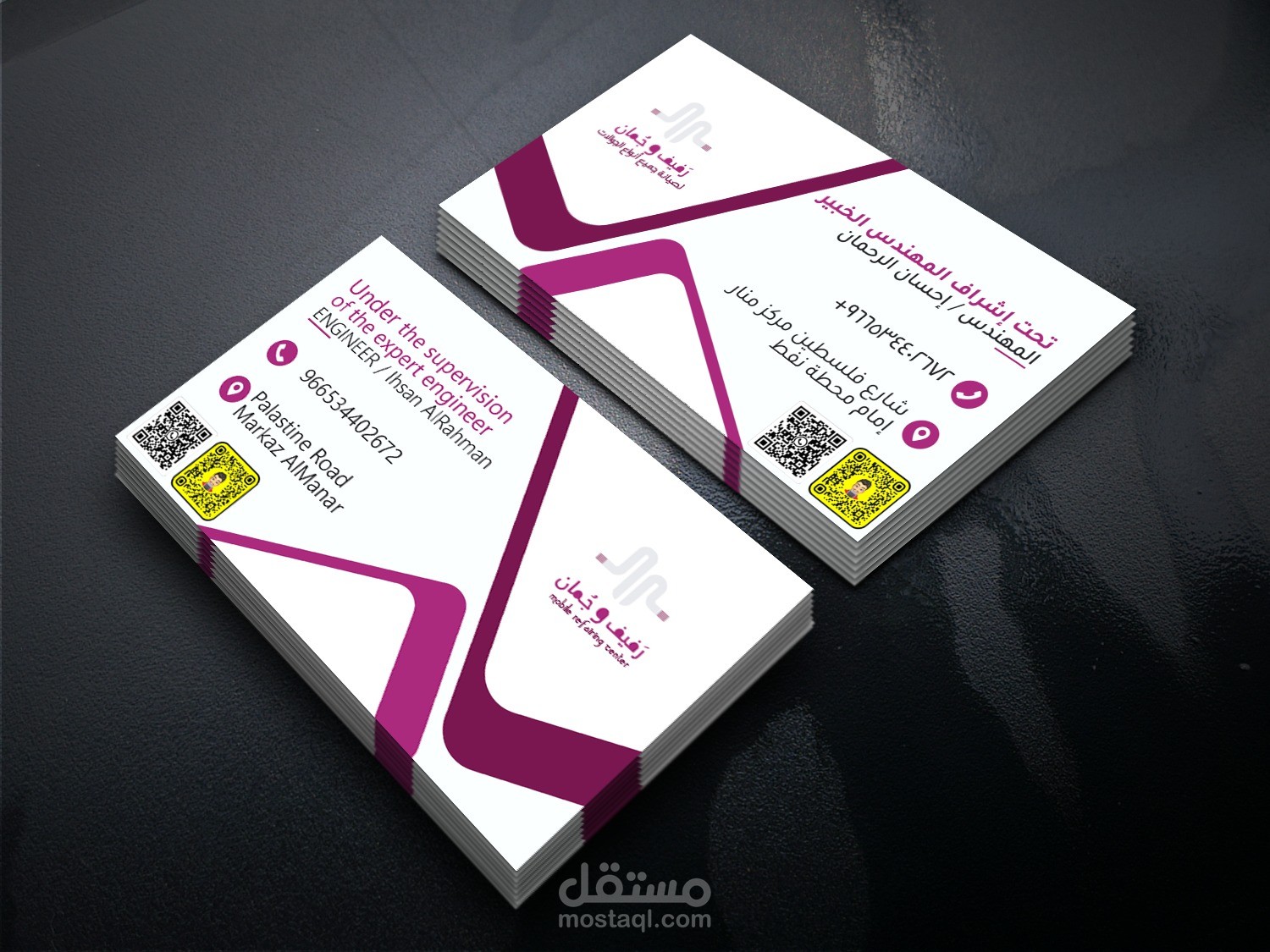 تصميم بطاقه اعمال خاصة لمتجر صيانه جوالات