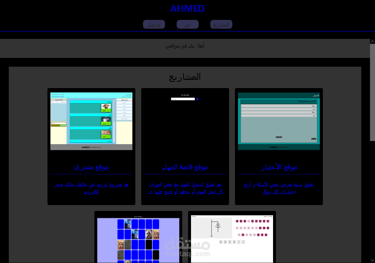 portfolio website