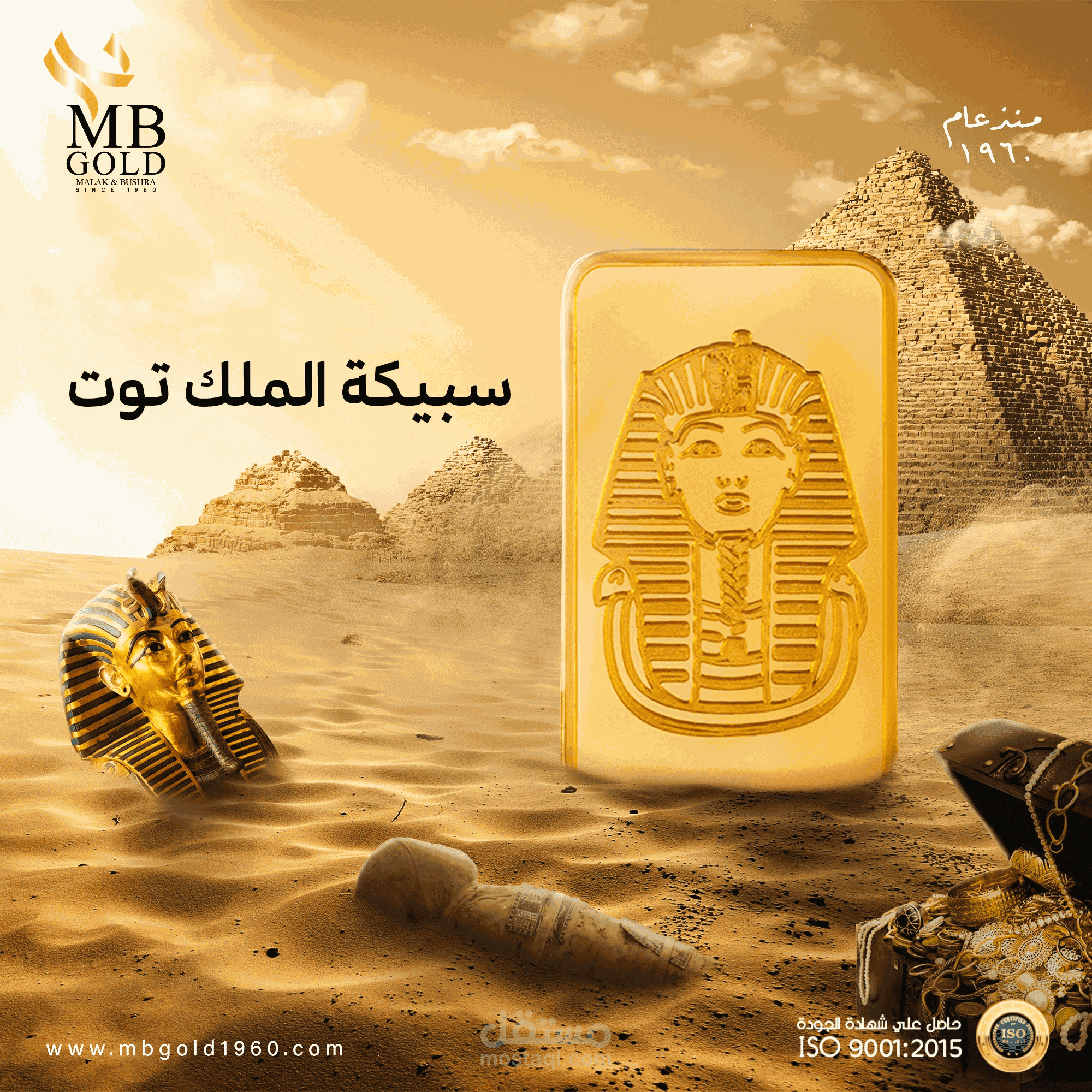 تصميمات سوشيال ميديا | Social Media Designs