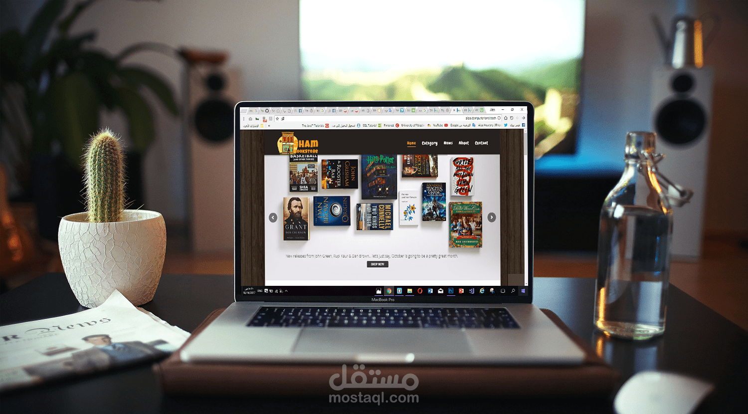 تصميم موقع متجر للكتب