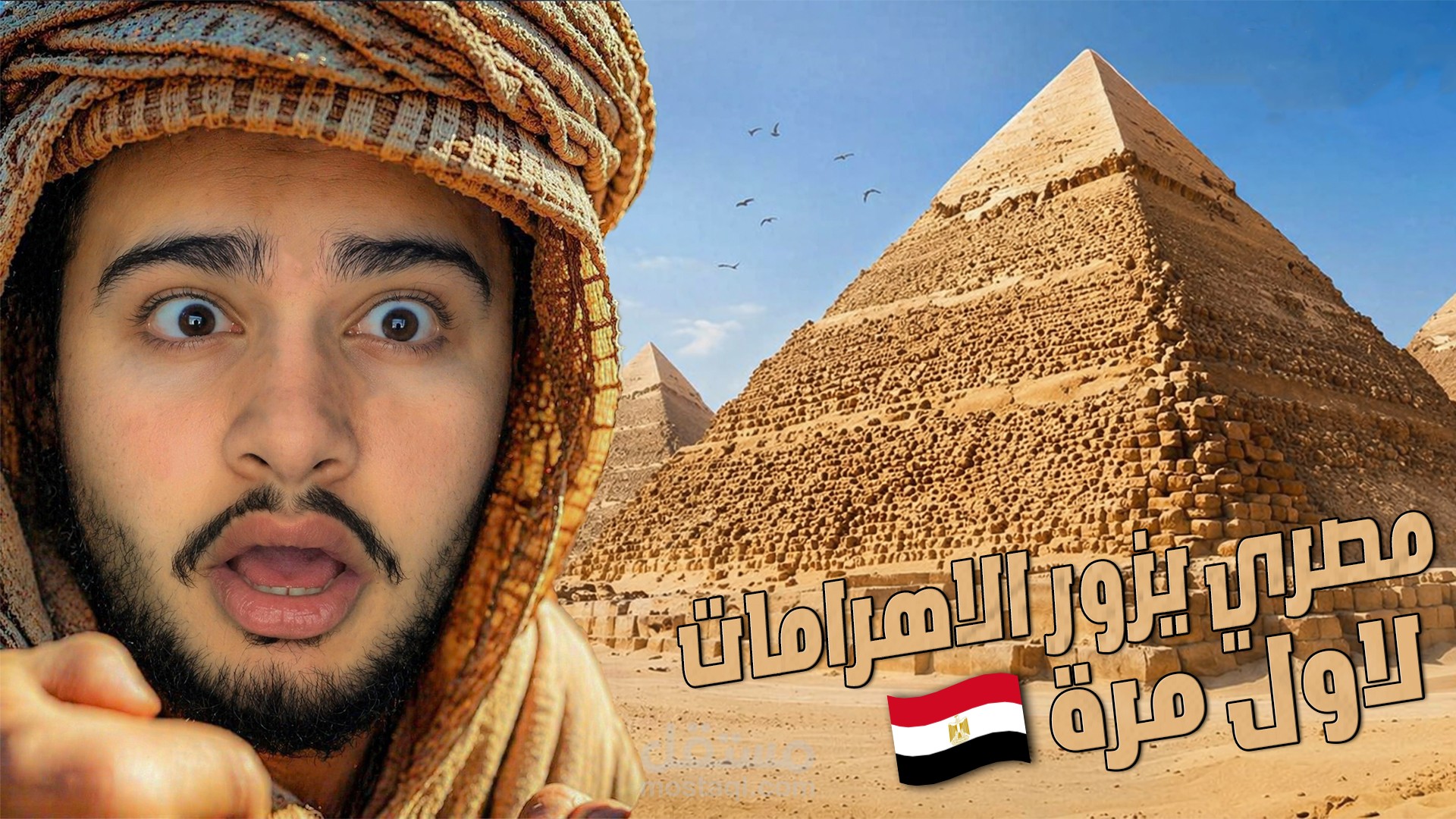 صورة مصغرة بتصميم خرافي لمحتوي ترفيهي ومغامرات