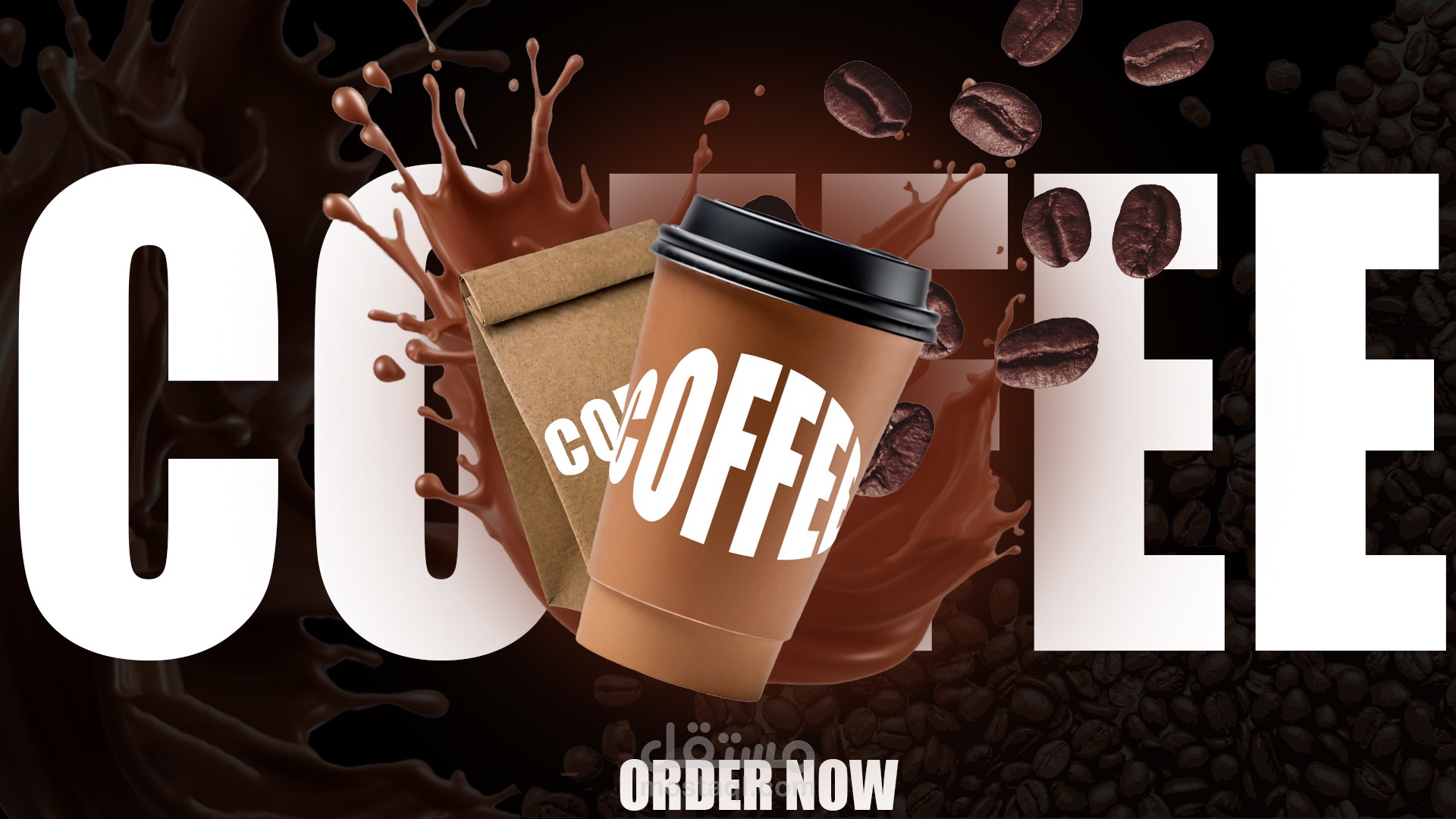 تصميم إعلان "COFFEE"