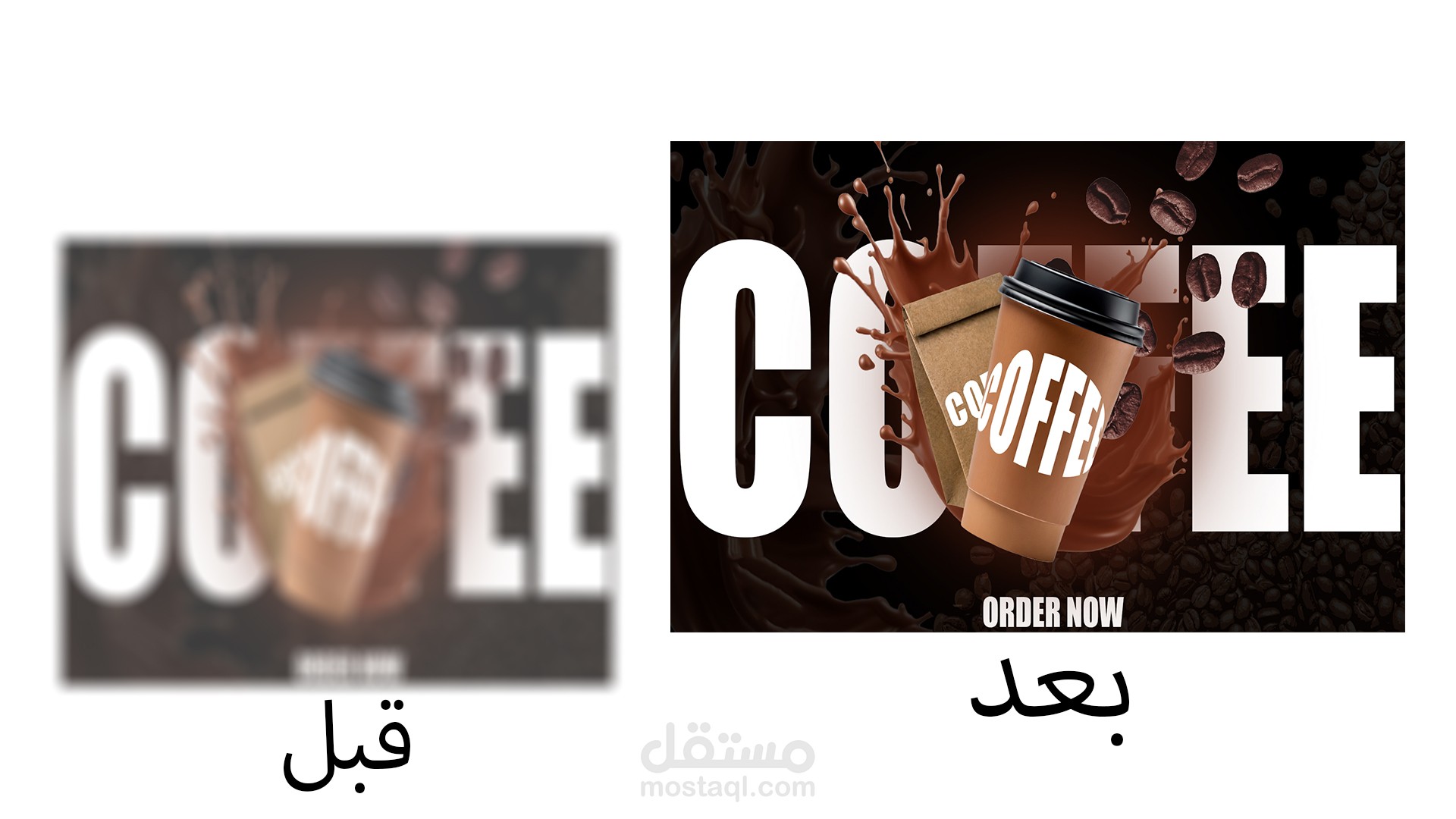 COFFEE 3D AD