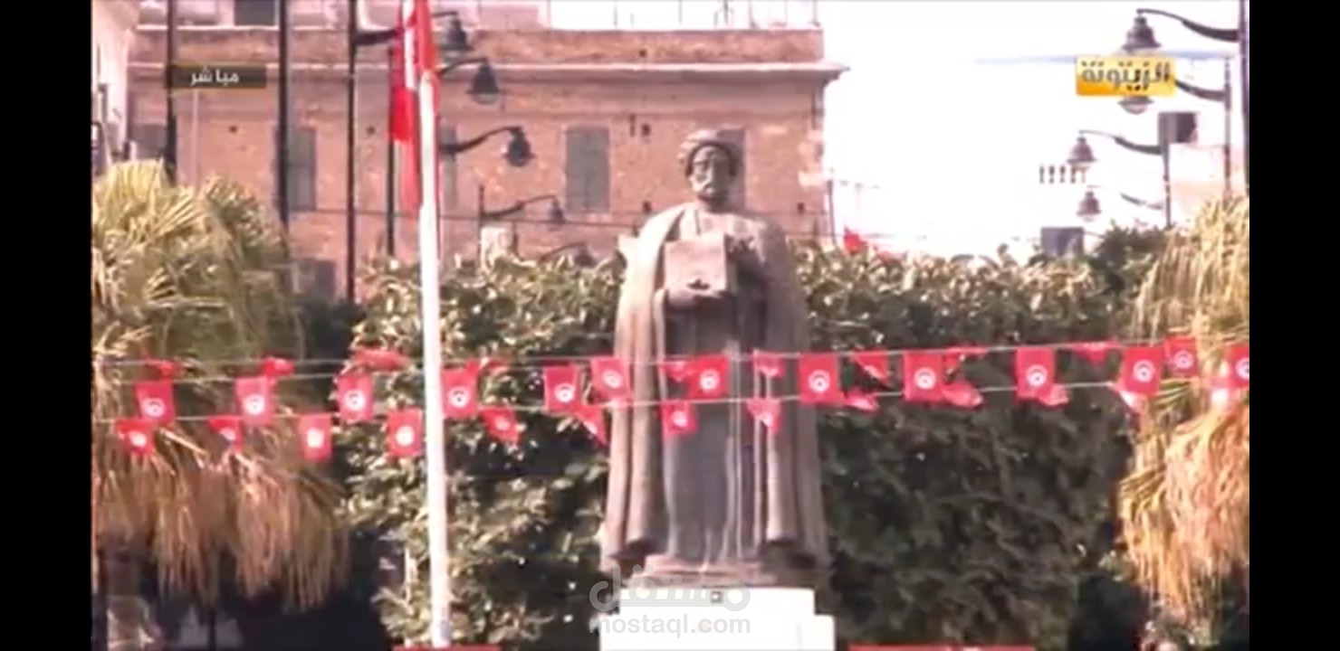 في الذكرى التاسعة للثورة التونسية