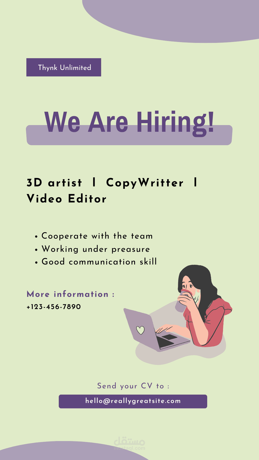 cv عمل
