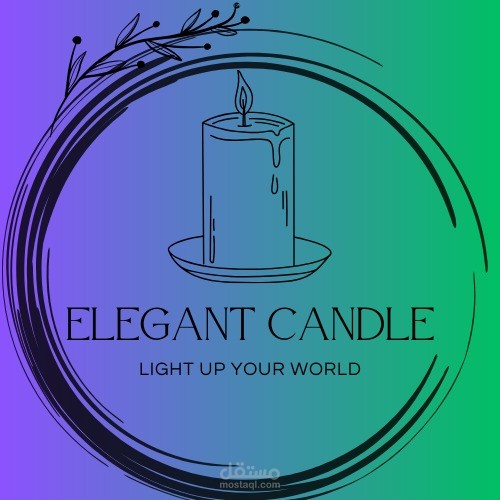تصميم لوجو لمشروع صناعة شموع