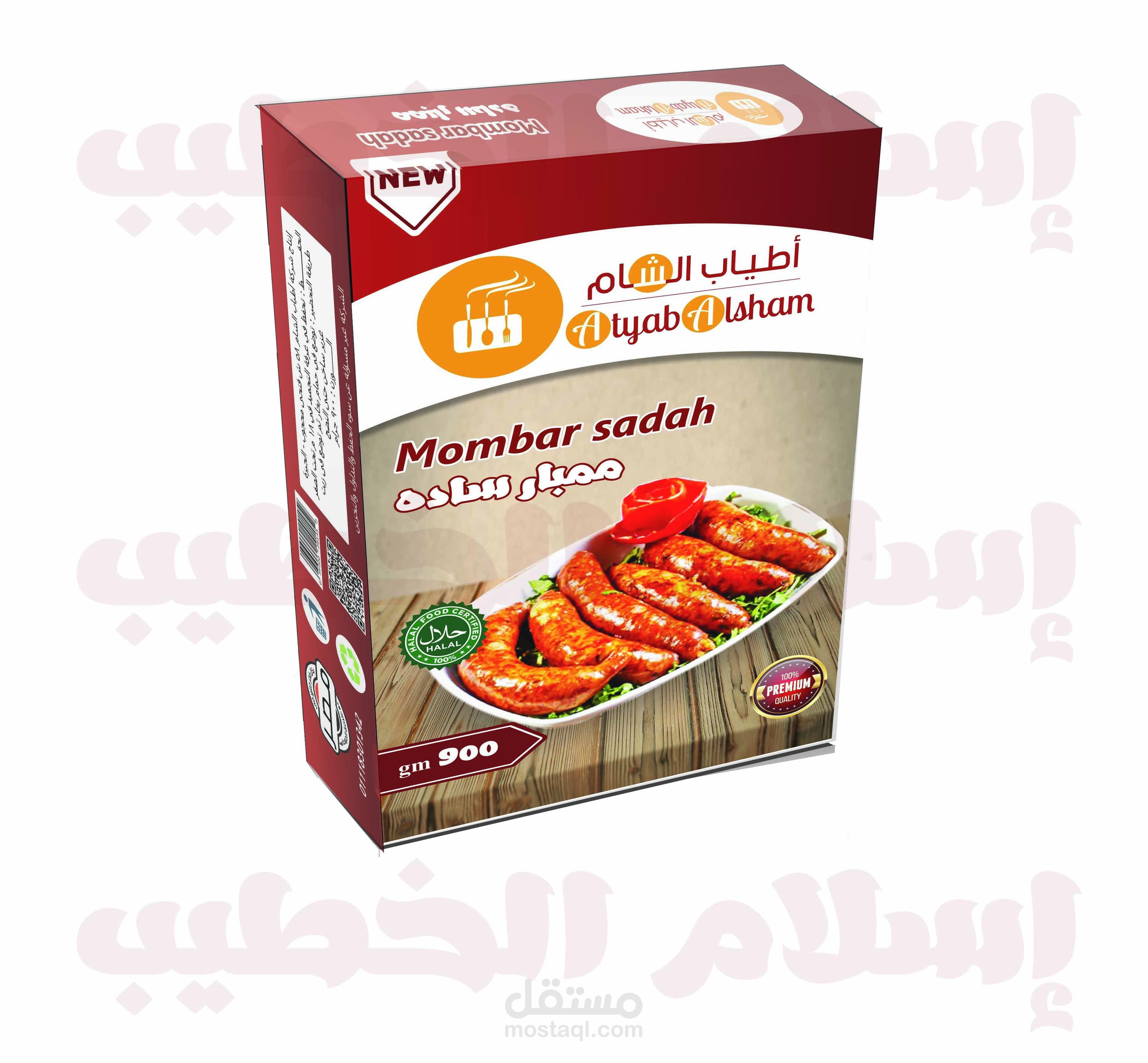 علب منتجات