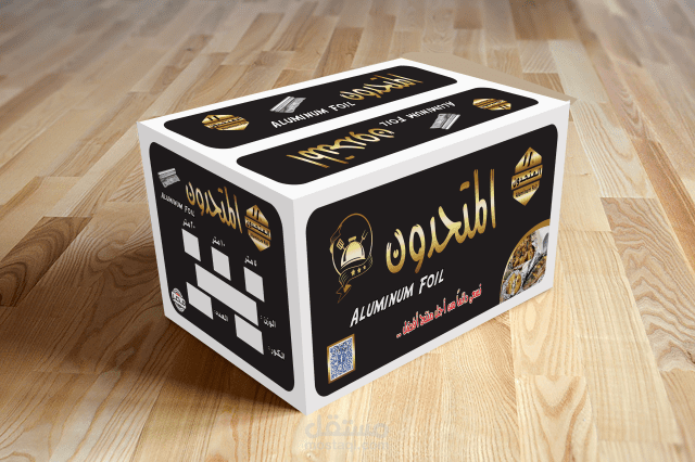 تصميم  حاويات كارتون لحفظ المنتجات