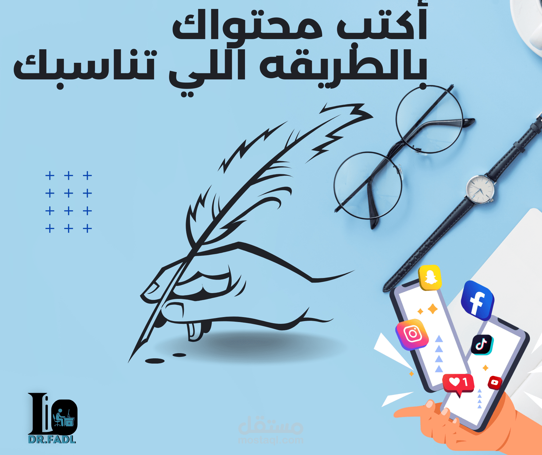 كتابة محتوى السوشيال ميديا بطريقة احترافية ومبتكرة