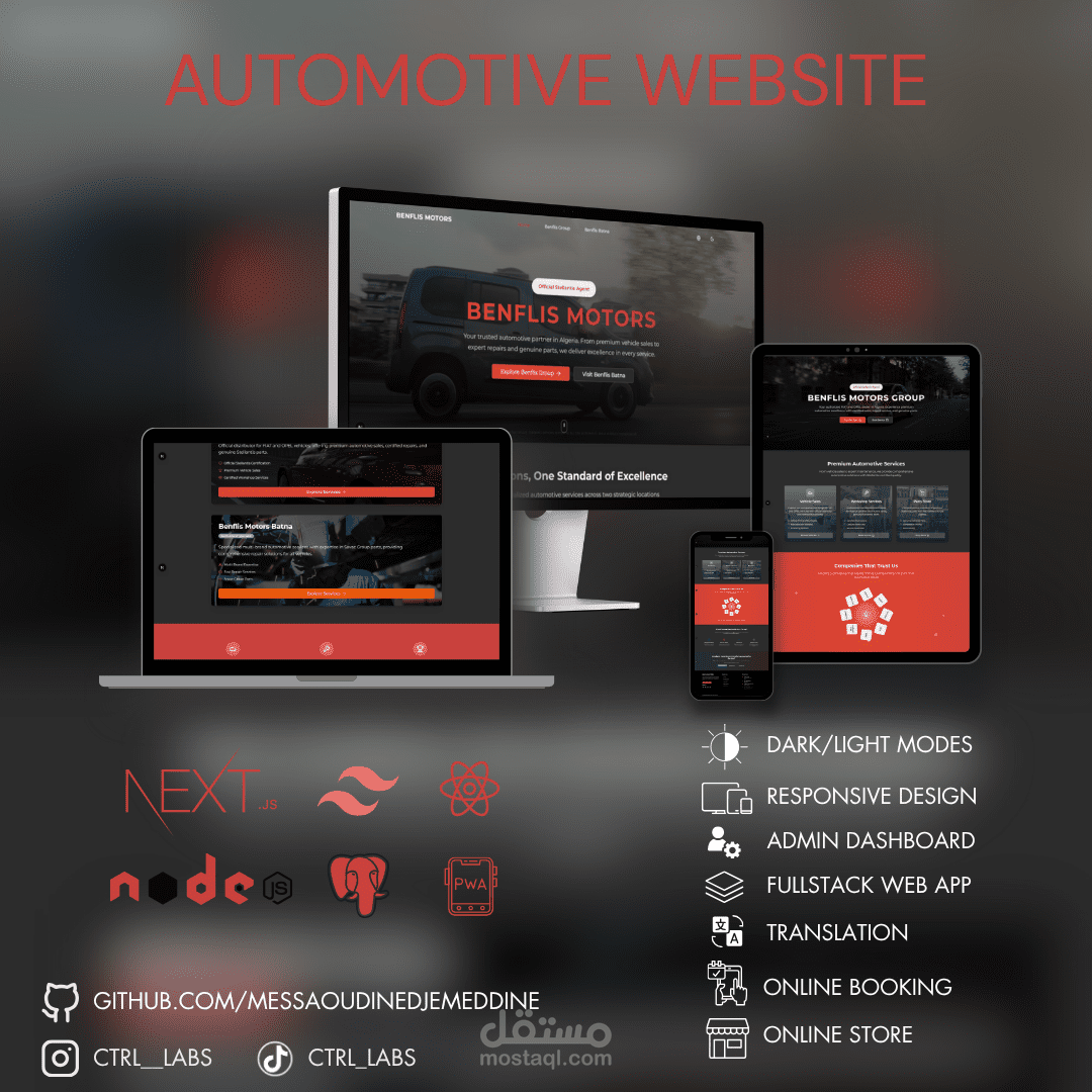 منصة السيارات الشاملة | Automotive Platform & Car Parts Store