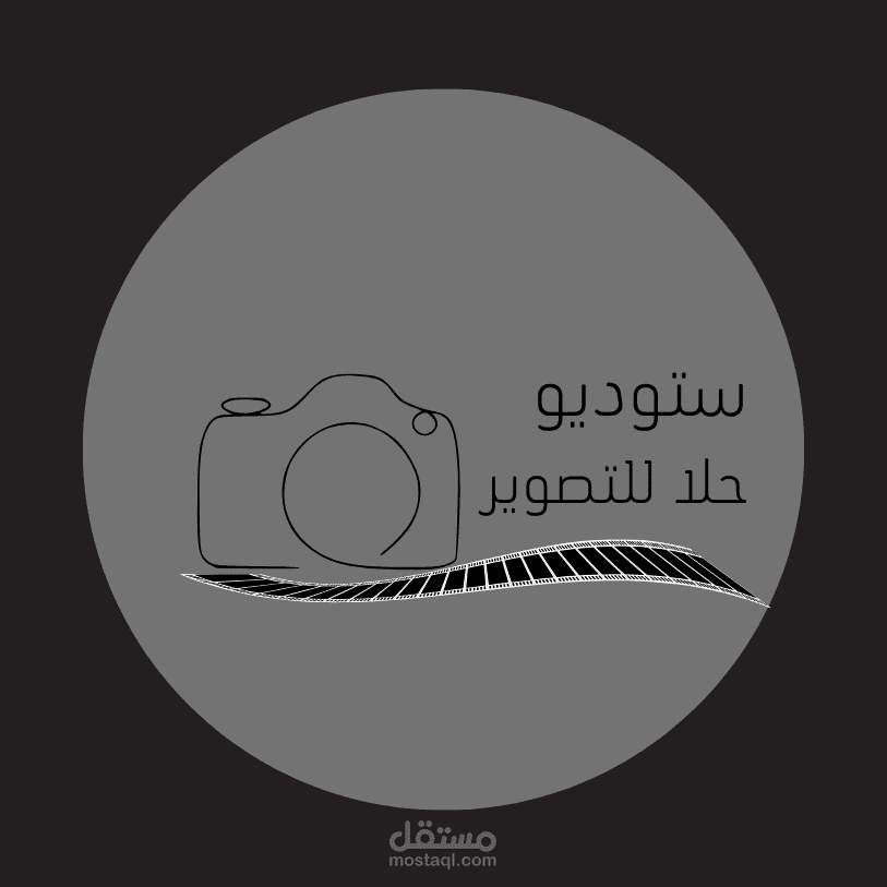 تصميم Logo الى استوديو