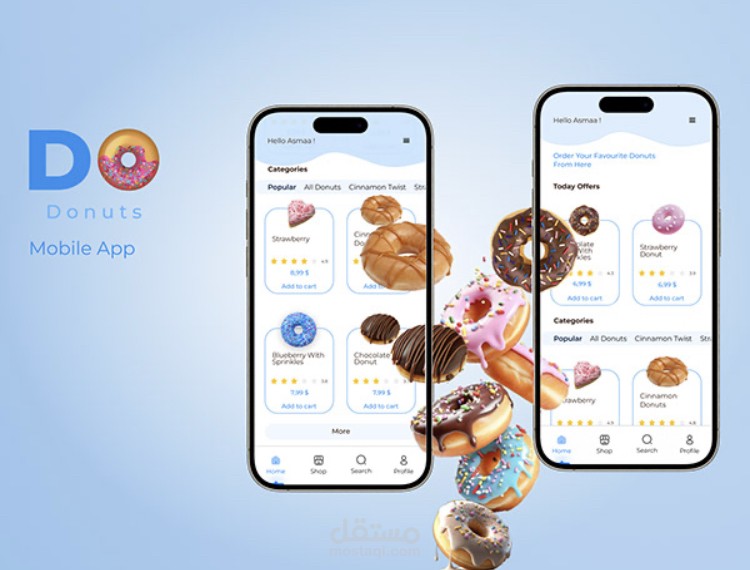 تطبيق DO Dounts