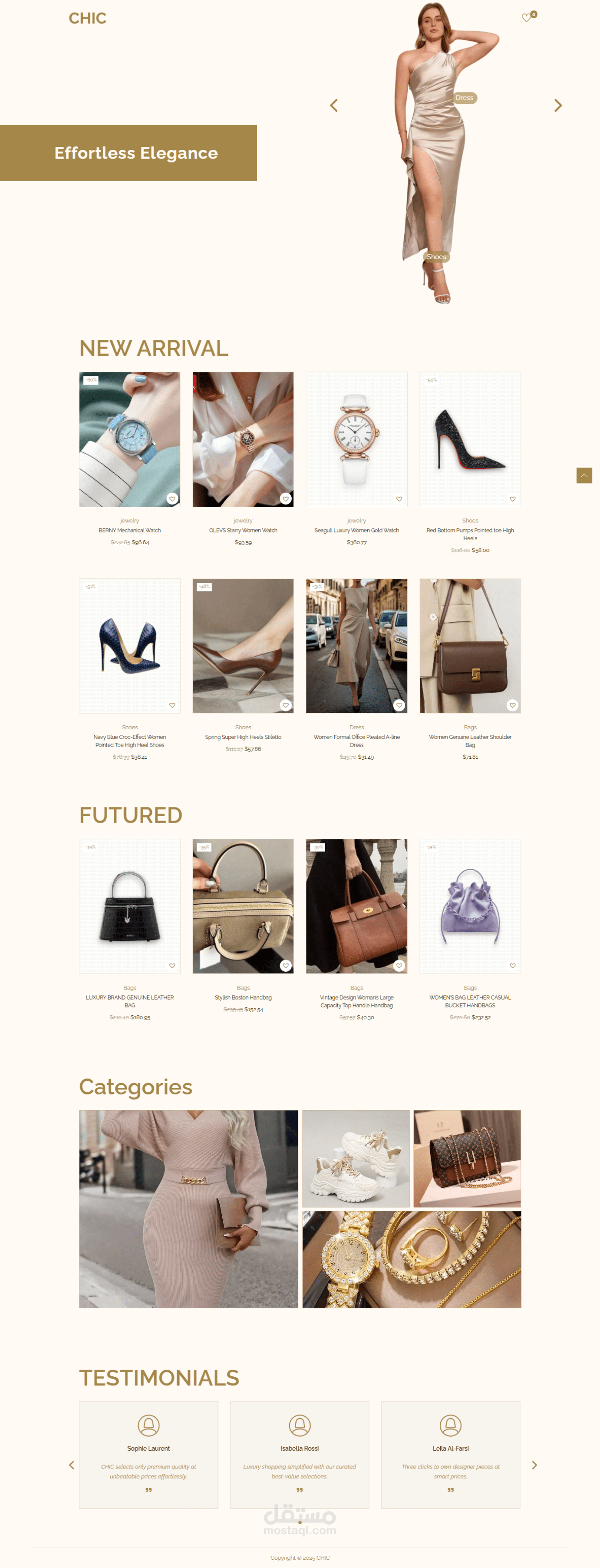 Affiliate ecommerce / متجر بيع بالعمولة